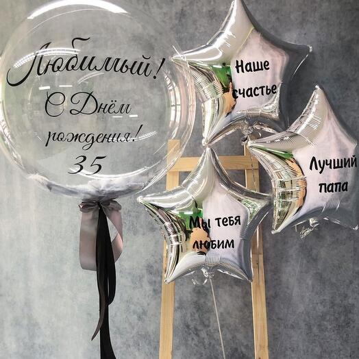 Набор шаров "Лучший муж, Любимый папа"
