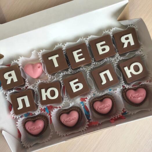 I love you chocolate confession