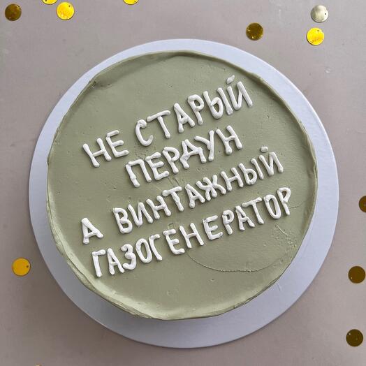 Торт 1 кг