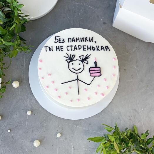 Бенто макси 600 гр. «Без паники, ты не старенькая»