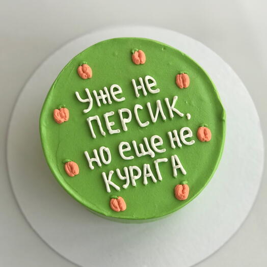 Бенто торт XL 1кг УЖЕ НЕ ПЕРСИК