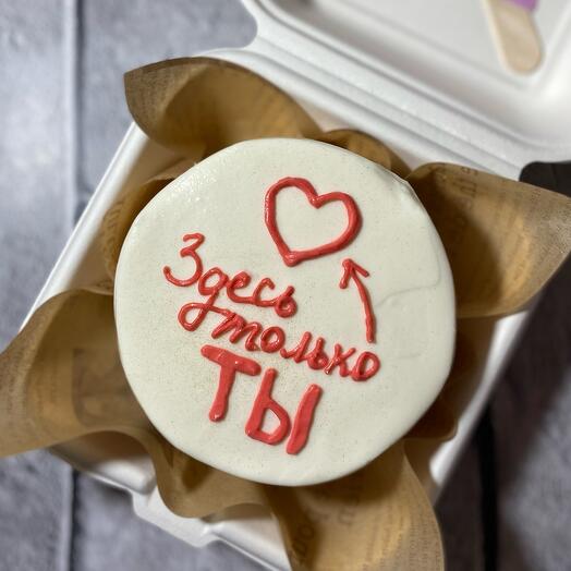 Бенто торт " Только ты"