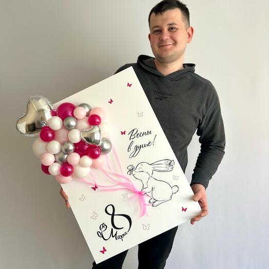 Открытка «Зайчик»