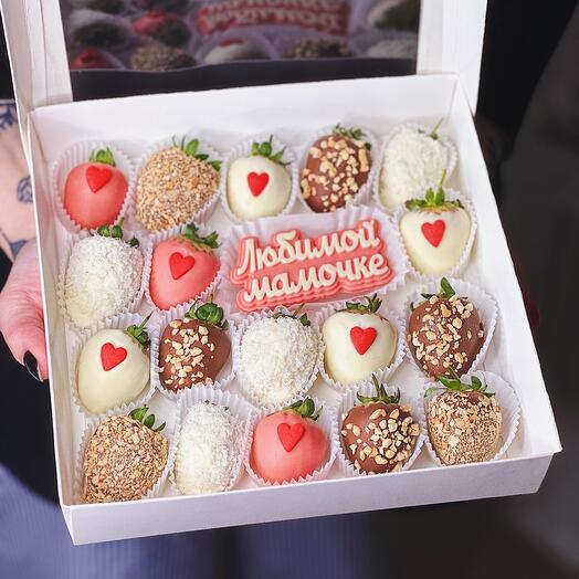 Клубника в шоколаде «Любимой мамочке» 18 шт