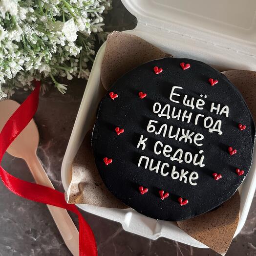 Bento birthday cake with a joke