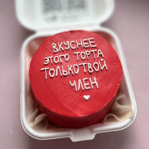 Бенто любимому мужчине