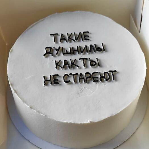 Бенто такие душнилы