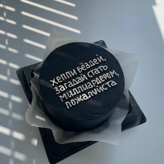 Бенто-торт - Хэппи бездей, загадай стать миллиардером, пожалуйста