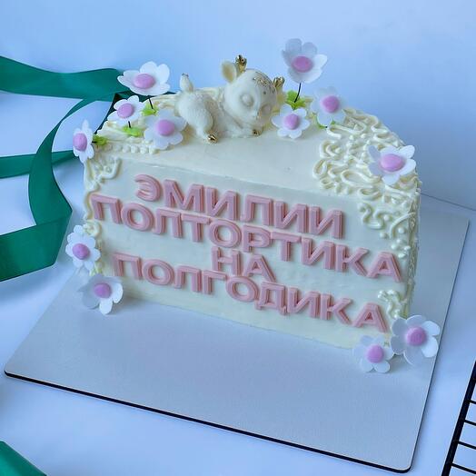 Полтортика на полгодика