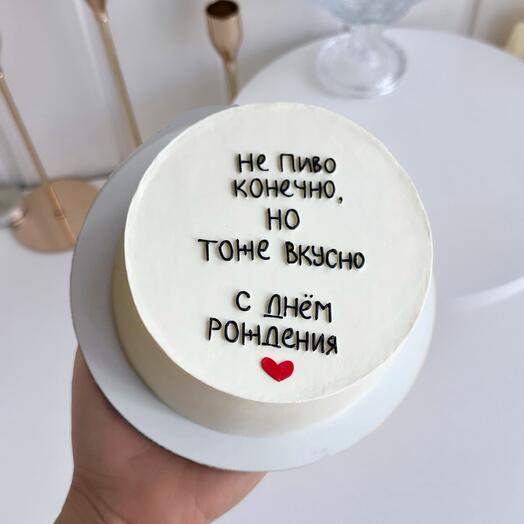 Бенто макси на день рождения