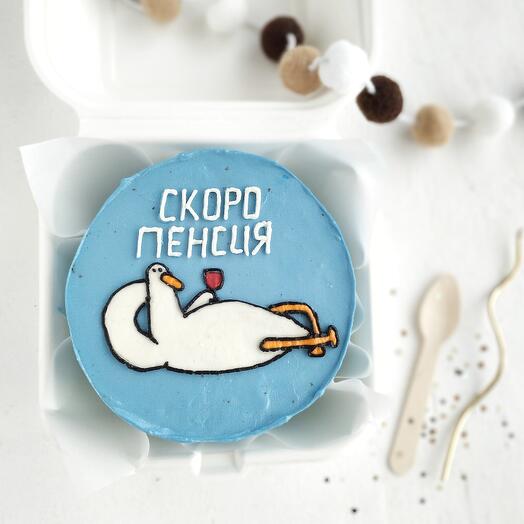Бенто-торт "Скоро пенсия" Смешной торт на день рождения, для друга, для мужа, для подруги