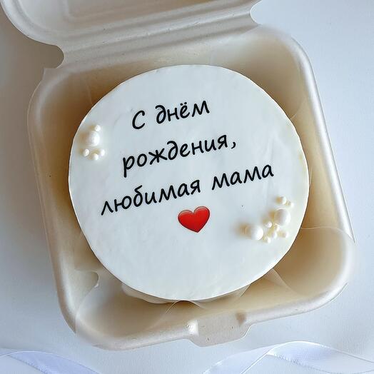 Бенто-торт "С днём рождения, любимая мама"