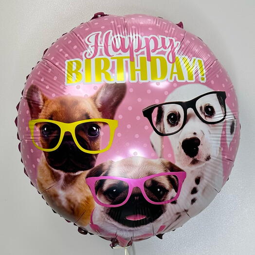 Шар круглый «С днем рождения» собачки в очках