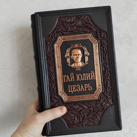 Книга в подарок