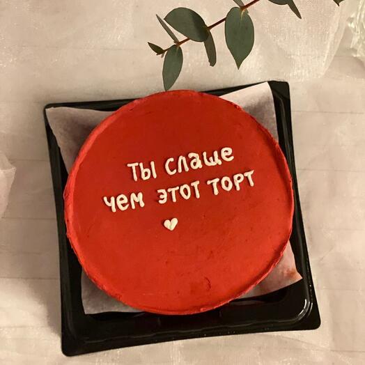 Бисквитный бенто-торт  "Ты слаще чем этот торт", 450 г