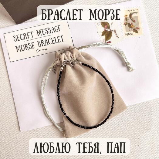 Подарок для папы на день рождения