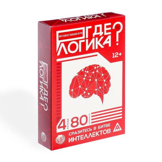 Игра - Где логика