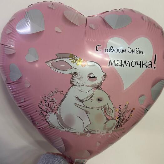 Шар сердце Маме