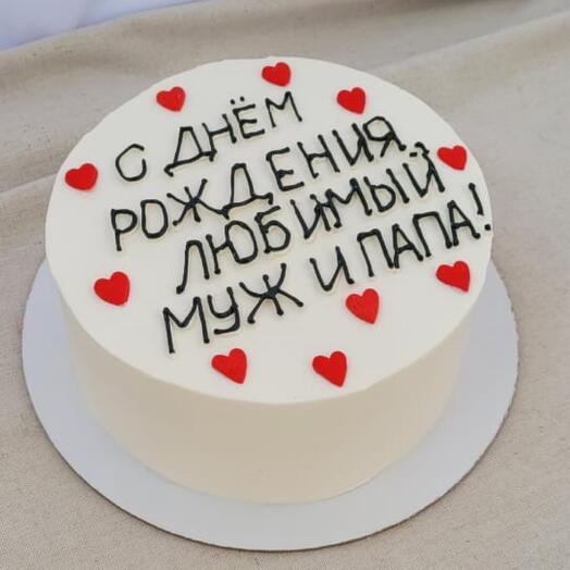 Бенто макс С Днем Рождения