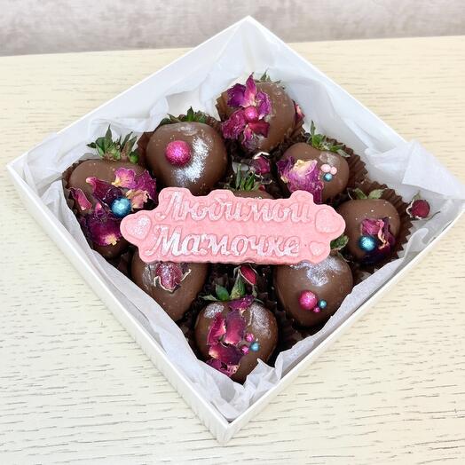 Клубника в шоколаде в коробке маме Пятигорск КМВ