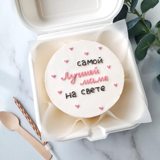 Бенто торт для мамы Самой лучшей маме на свете в подарок на День матери или 8 марта