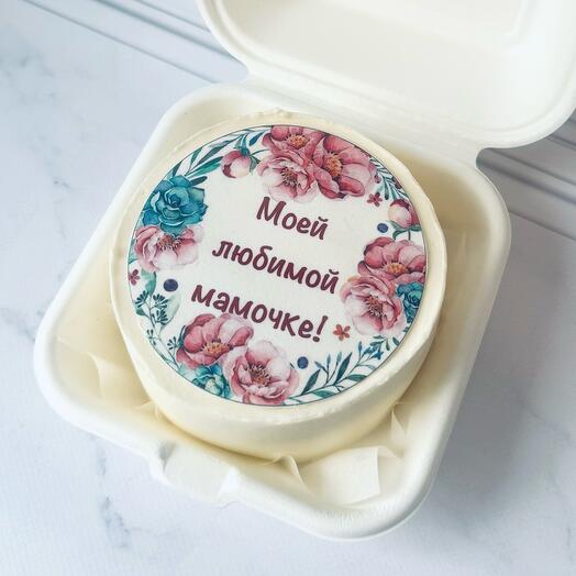 Мамочке