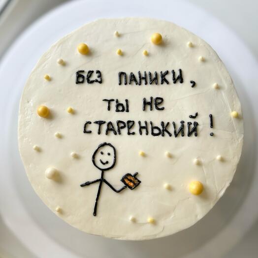 The "No Panic" cake