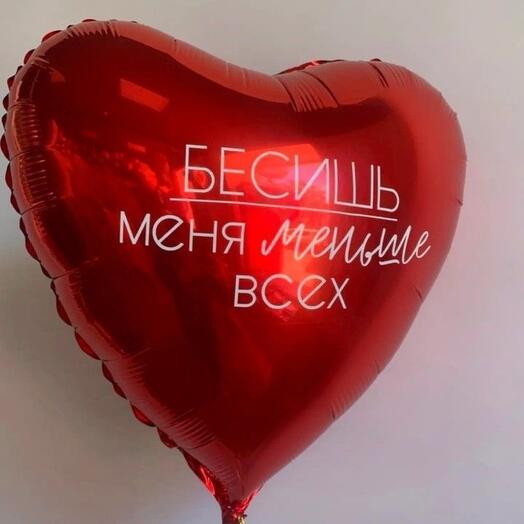 Сердце с надписью