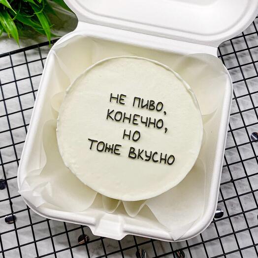 Бенто-торт S «Не пиво»