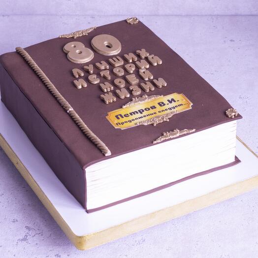 Торт-книга 20х30х7 см