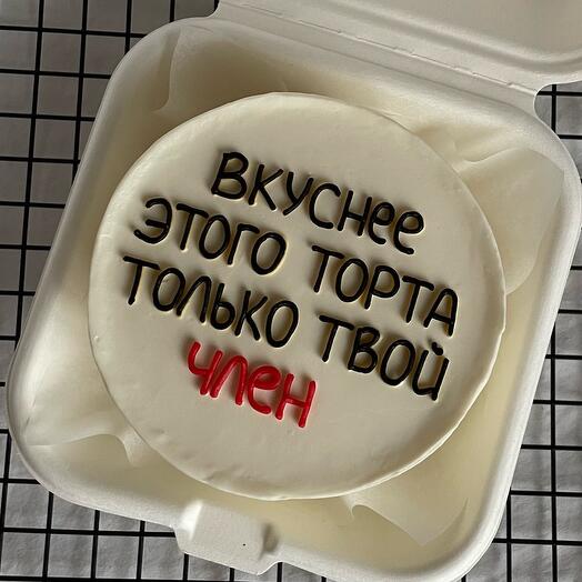 Бенто на 23 февраля 18+