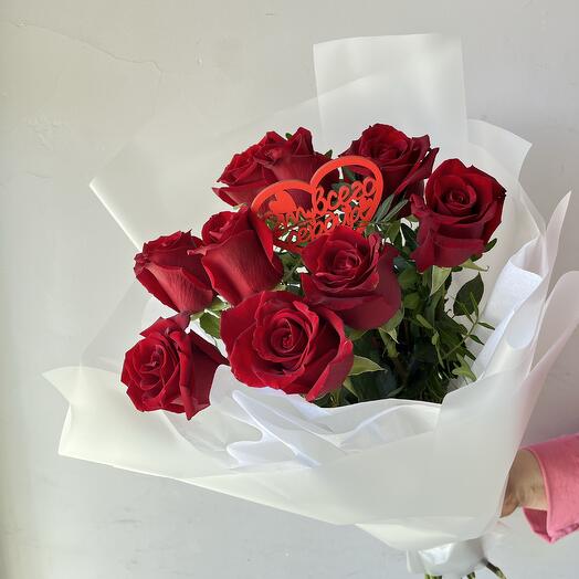 Букет Признание