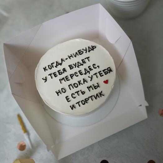 Бенто торт мужу/парню/любимому/коллеге/девушке/женщине