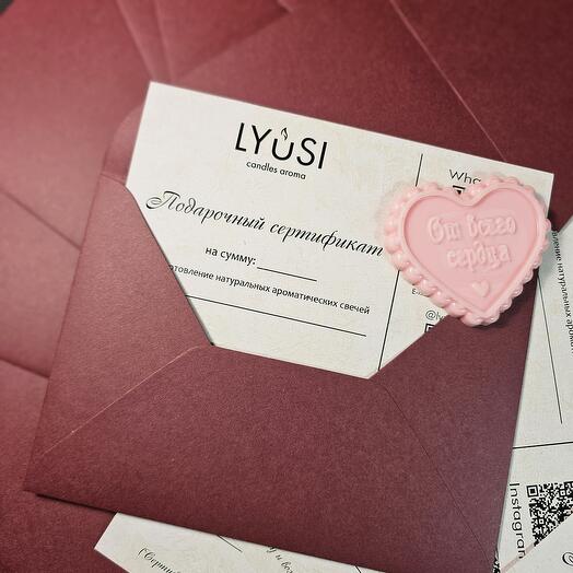 Подарочный сертификат на сумму 4000 руб, на изготовление натуральных ароматических свечей и аромасаше