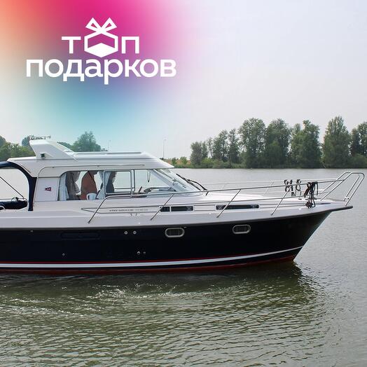 Подарочный сертификат Прогулка на моторной яхте Nimbus-320, 1-8 чел, ежедневно (4 ч.)