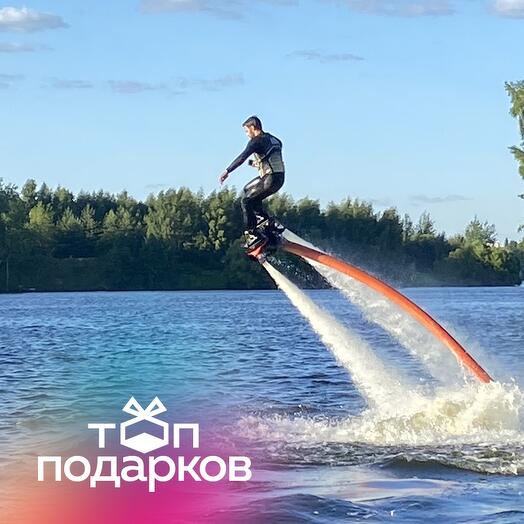 Подарочный сертификат Полет на флайборде для детей и взрослых, 15 мин., Рублево Парк