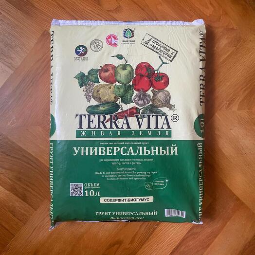Грунт универсальный Terra Vita 10л