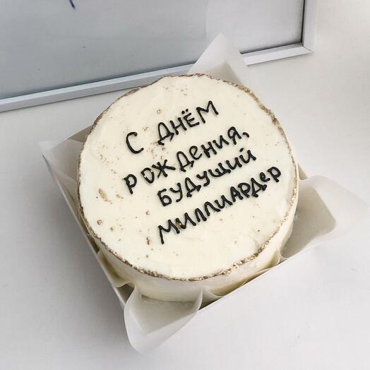 Бенто торт «С днём рождения, будущий миллиардер»