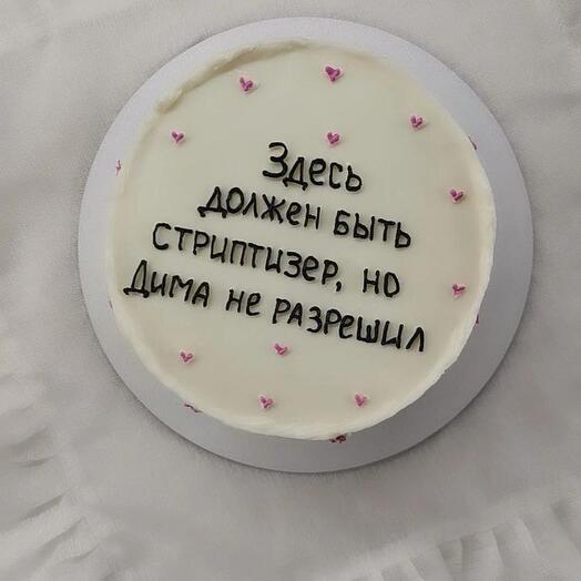 Бенто 800 гр