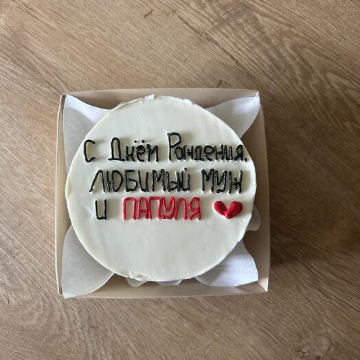 Бенто папе