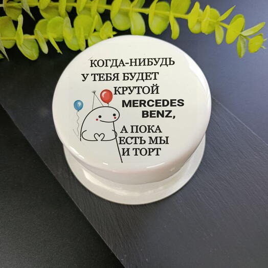 Торт бенто юморной