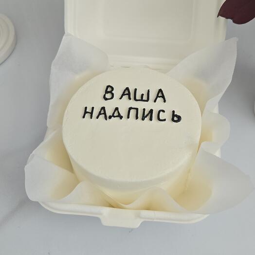 Бенто-торт с вашей надписью