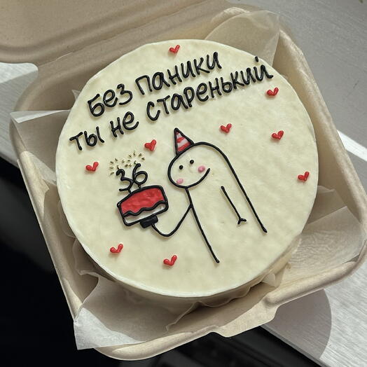 Бенто торт на день рождения Без паники, ты не старенький для друга, коллеги, брата, мужчины, мужа с вашей цифрой