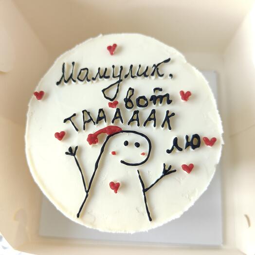 Бенто торт маме  "Мамулик, вот тааааак Лю"