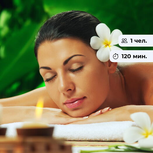 Кокосовый восторг. Релакс-программа для удовольствия