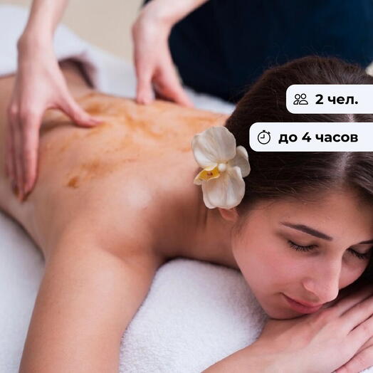 Королевское манго. Спа-программа и флоатинг для пары