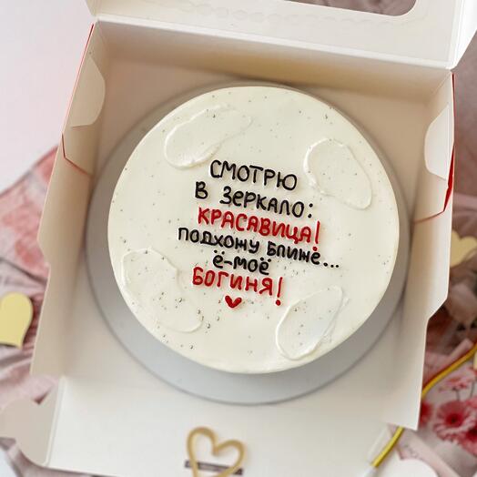 Бенто торт Макси на 4-5 человек подруге/ маме/ сестре/ девушке