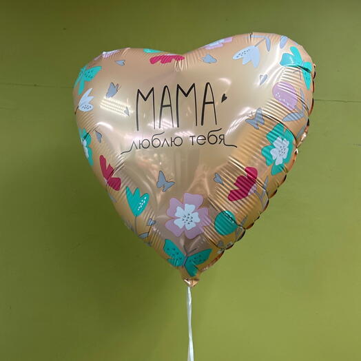 Гелевый фольгированный шар для мамы