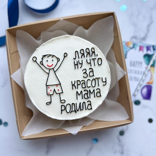 Бенто сыну на день рождения
