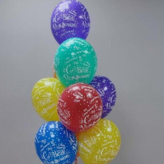 Набор Шаров с днем рождения